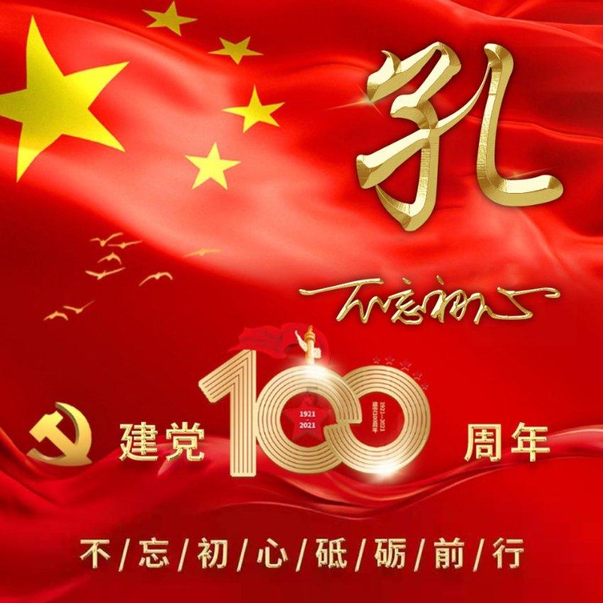 逗小猴开心系列212